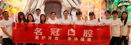 我们的团队