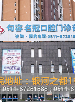 机构外观展示